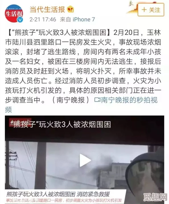 福建兄妹 独家合集在线：最新动态揭示他们的成长历程与创作背后的故事，吸引了众多粉丝关注