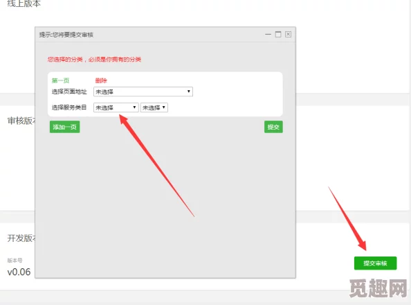 黄色网站清风阁最新动态：平台更新内容，用户体验优化，新增多项功能以提升访问安全性与便捷性