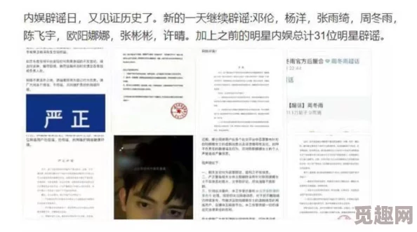 51热门大瓜今日大瓜2024：最新动态揭示娱乐圈新鲜事，明星八卦层出不穷，引发网友热议与讨论！