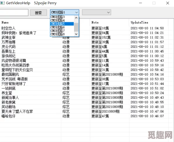 羞羞答答.m3u8：最新动态揭示了该视频的播放情况与观众反响，值得一看！