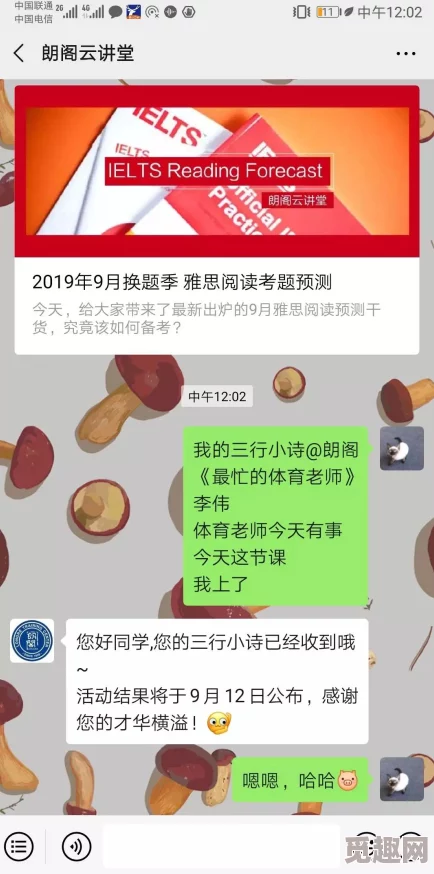 中国女人内谢69xxxx视频：最新动态揭示了该视频的传播情况及其对社会文化的影响，引发广泛讨论与关注