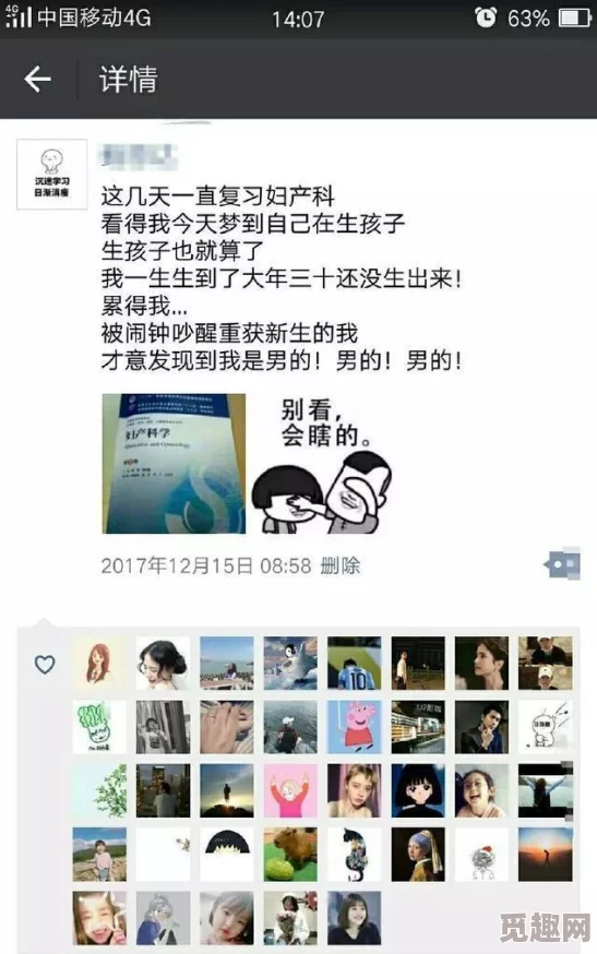 啊？用力？嗯？轻一点博君一笑，震撼全网的搞笑视频引发热议，网友纷纷模仿挑战！