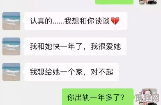 美女被的软件引发热议，用户隐私安全问题备受关注，相关部门已介入调查