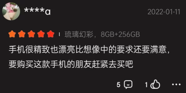 91九色蝌蚪91PORNV：全新内容上线，带你体验更丰富的视觉盛宴与互动乐趣！