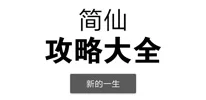 那麻酥酥哟在线观vip，畅享无限精彩内容，带你领略前所未有的视听盛宴！