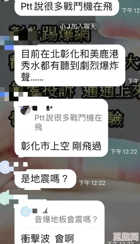 啊啊啊插死我了：近日，一则关于某社交平台的热门话题引发热议，网友们纷纷分享自己的搞笑经历，场面十分欢乐