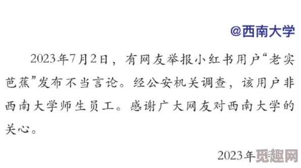 庄巧涵献逼：最新动态引发热议，网友纷纷讨论其背后的故事与影响