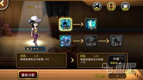 航海王启航：解锁罗宾最强战力，晶石搭配策略与实战应用指南