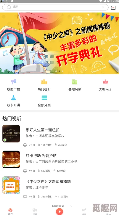 91xx久久：全新平台上线，用户体验大幅提升，内容丰富多样引发热议！