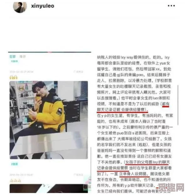 17c呱呱爆料：震撼内幕曝光，娱乐圈大咖私生活惊人真相引发热议！