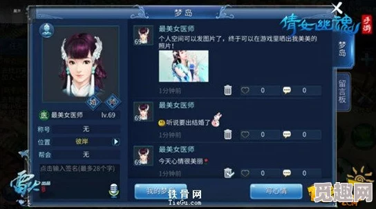 探索神无月手游：全方位解析其创新社交互动机制与深度玩家社区构建策略