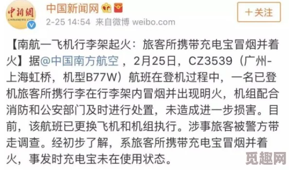 操空姐论理片引发热议，网友热评：真实与虚构的界限何在？影视作品应如何把握道德底线？