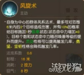 《天下手游》法宠操作常见误区及详细分析指南，助你提升战斗效率