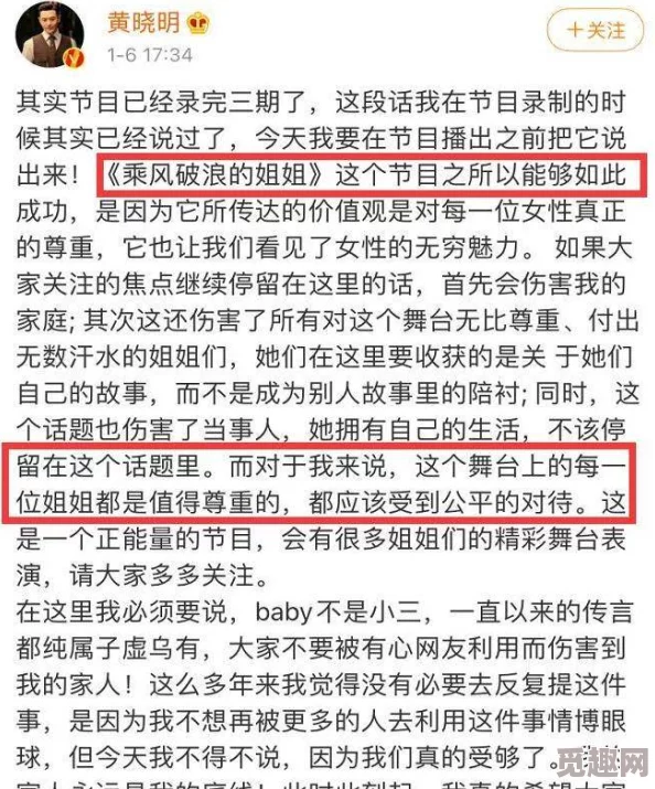 王爷猛烈顶弄h：最新动态揭示了角色间复杂的情感纠葛与权力斗争，令人期待后续发展