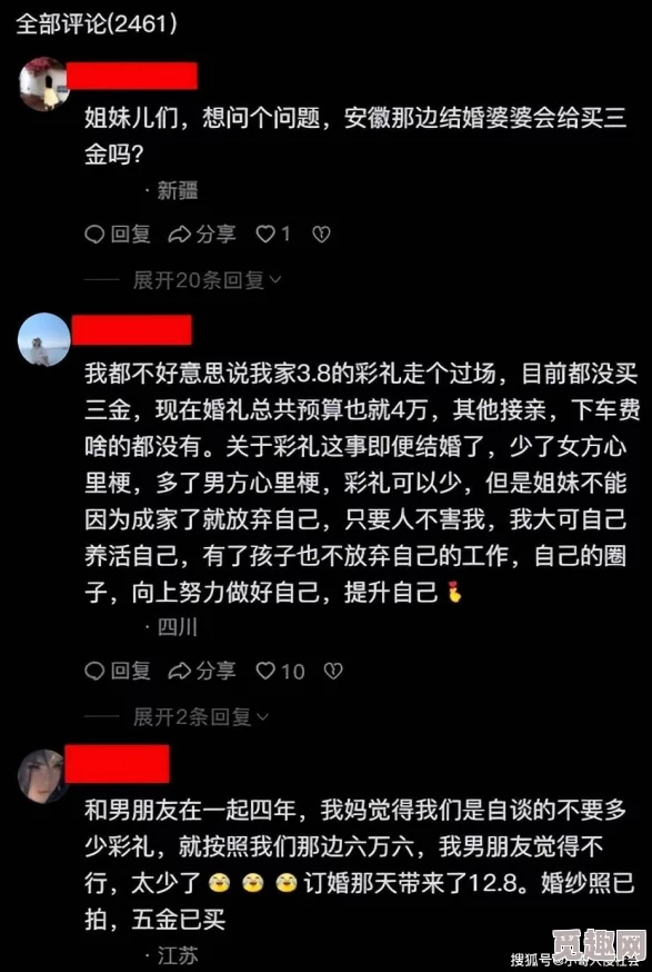 啊轻点灬大ji巴太粗太女女，近日引发热议，网友们纷纷讨论其背后的文化现象与社会影响