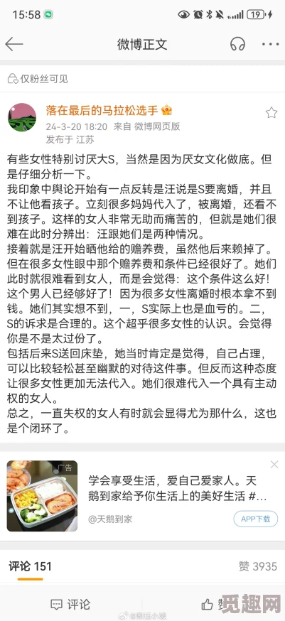 啊轻点灬大ji巴太粗太女女，近日引发热议，网友们纷纷讨论其背后的文化现象与社会影响