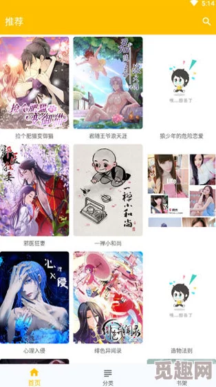 jmcomic2.apk.1.7.2：一款全新漫画阅读应用程序的功能与用户体验分析及其在数字媒体中的影响