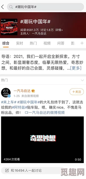 乱色伦图片：全球社交媒体热议，网友纷纷分享各自的看法与创意作品，引发广泛讨论与关注