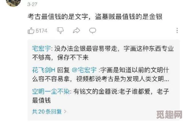 很黄很刺激小说网友认为这类作品虽然吸引眼球但往往缺乏深度和内涵，容易让人沉迷于表面的刺激而忽视了真正的情感与故事