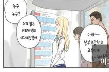 羞羞漫画无遮挡吸乳漫画网友认为这类漫画内容过于露骨，可能对青少年产生不良影响，应加强监管与引导