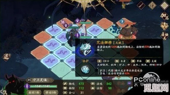 《天地劫幽城再临》最全解析：打造无敌封寒月战阵的最强阵容搭配攻略