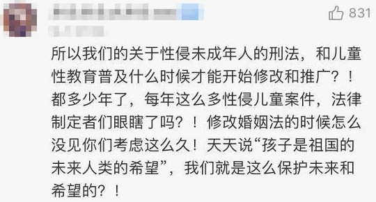 男女做a视频，网友纷纷表示：这样的内容应该加强监管，保护未成年人