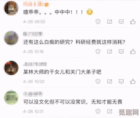 再深点灬舒服灬太大了69网友纷纷表示这个标题让人忍不住想要点击了解更多内容同时也引发了不少调侃和讨论