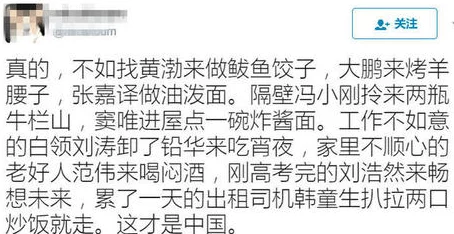 再深点灬舒服灬太大了69网友纷纷表示这个标题让人忍不住想要点击了解更多内容同时也引发了不少调侃和讨论