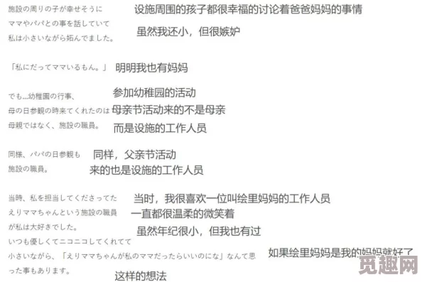 污视频日本网友认为此类内容影响青少年心理健康，呼吁加强监管与引导，同时也有人表示应尊重个人选择与自由