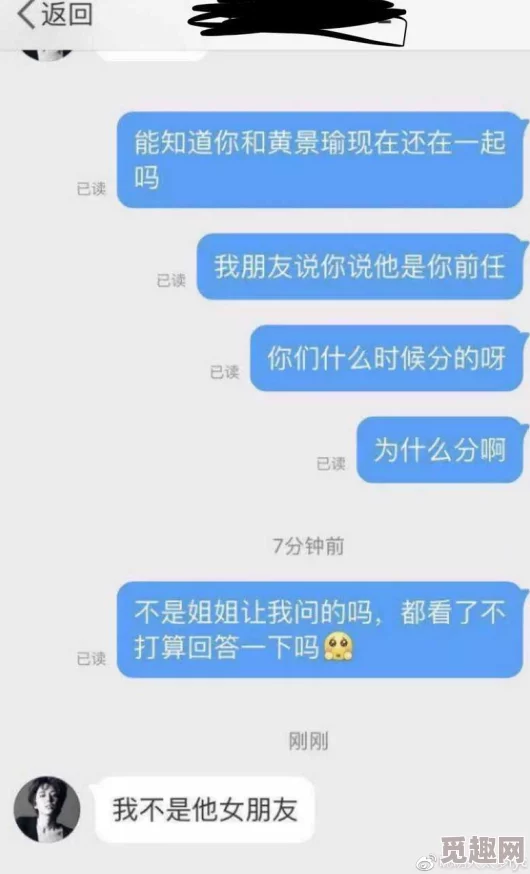 反差婊吃瓜爆料黑料不打烊，真是让人感叹娱乐圈的复杂与无奈！