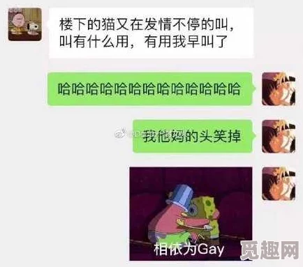 要灬要灬再深点受不了好舒服网友纷纷表示这种表达方式很有趣，调侃和幽默并存，让人忍俊不禁，同时也引发了不少共鸣