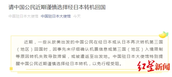 日本黄视＊在线观看网友认为该内容涉及敏感话题，观看时需谨慎选择并注意个人隐私安全问题