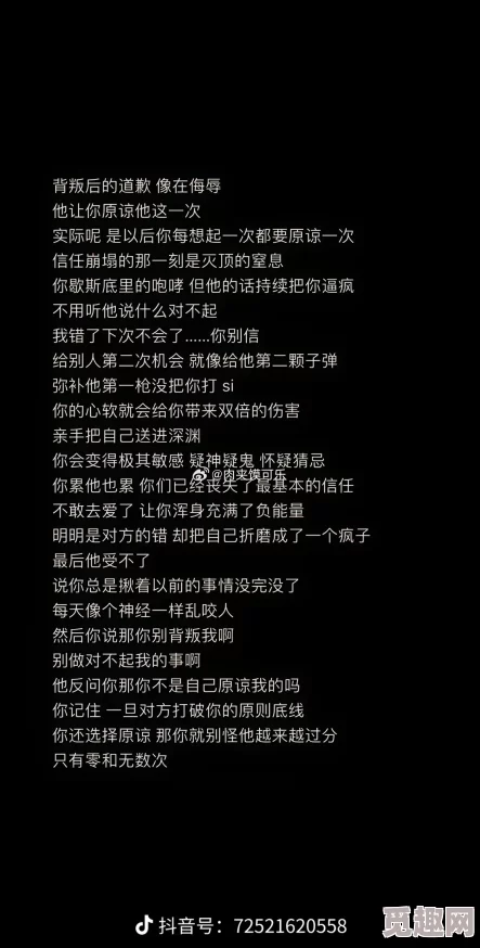 我们站着再来一次好不说说歌词，歌词真是太感人了，让我想起了很多往事