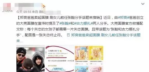 一级做a爰片性色毛片中国网友认为该内容涉及敏感话题，呼吁加强对网络色情内容的监管与过滤，以保护青少年