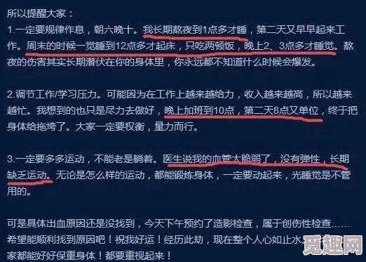 男男高黄文网友认为这种题材虽然小众但能引发共鸣，部分人表示欣赏其勇敢表达情感的方式，也有人担心内容过于露骨影响青少年