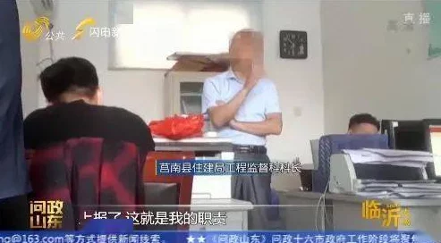 性老师灌满浓jing上课h双性，真是让人震惊，这样的行为怎么能被允许？