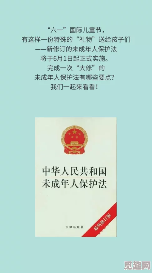 性老师上课灌满浓JING男男网友认为这种内容不适合未成年人观看，应该加强对教育内容的监管和审查