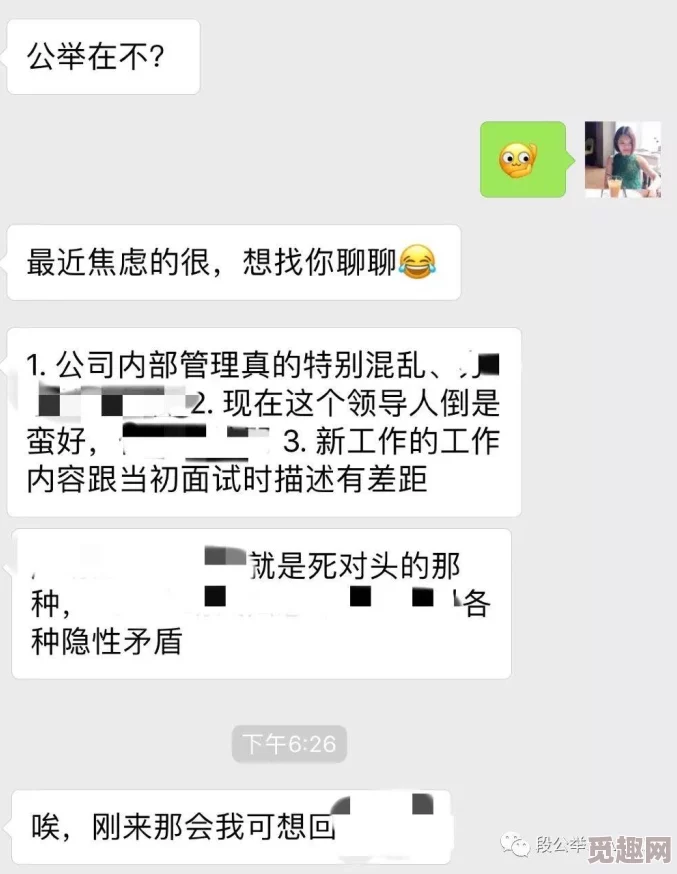 公嗲嗯啊轻点公大ji巴网友认为这种表达方式过于露骨，可能会引发不必要的争议和误解，希望大家能更加注意用词