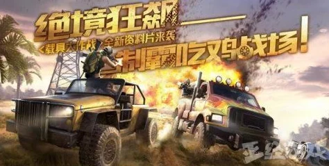 CSGO大片免费！全新游戏模式上线，玩家们快来体验刺激的战斗与精彩的视觉盛宴！