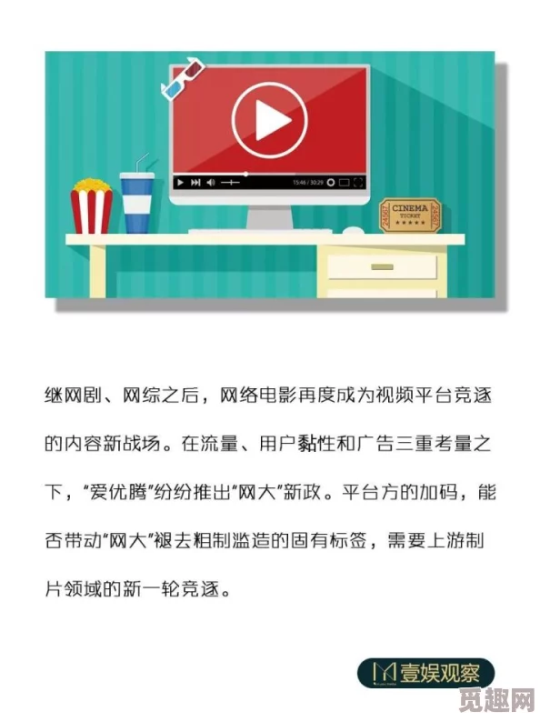 扣扣传媒av，内容丰富多样，但有些作品质量参差不齐，希望能进一步提升