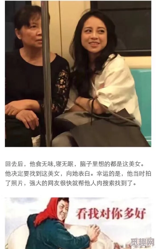 女人18毛片水多网友认为这一标题过于露骨，可能会引发不必要的争议和误解，希望能更加注意用词的得体性