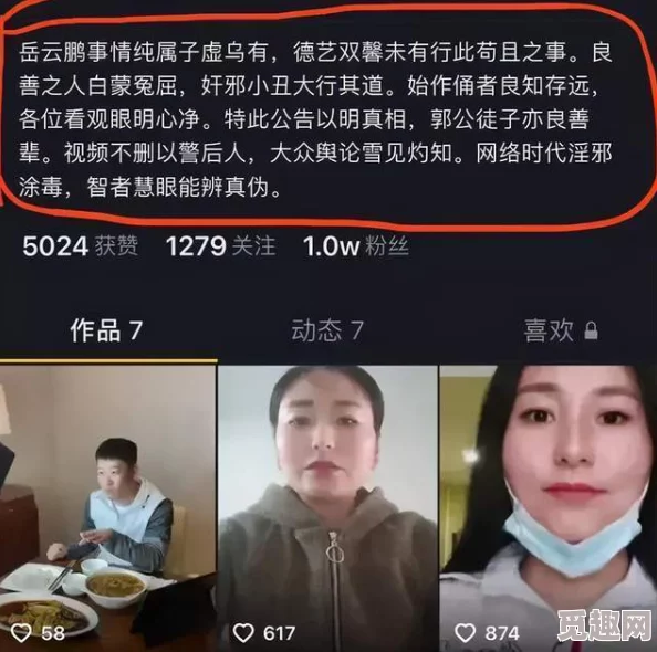 国产精品偷伦视频免费观看了，真是让人惊讶，这种内容居然能在网上流传，影响不好啊