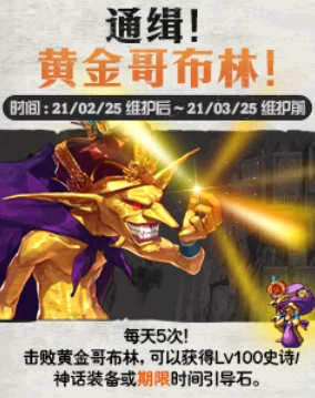 《DNF》辉煌绽放！神启女圣骑士震撼三觉技能全面介绍