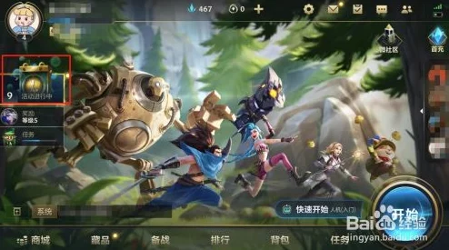 高效掌握《英雄联盟手游》双倍经验卡获取方法的实用攻略