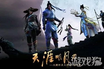 《天涯明月刀手游》中郝厨子喜爱美食大揭秘：好感度提升食物精彩汇总