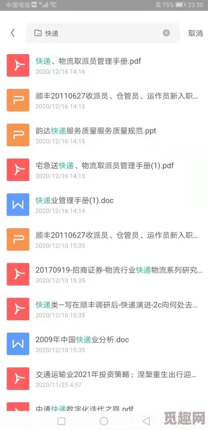 17c.c：这个话题真有趣，期待更多相关内容的分享和讨论！