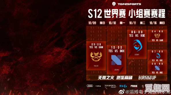 S12无尽征程无终恨意，英勇无畏之士最适合的传奇