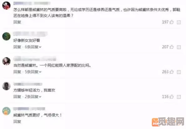 咋能把女友弄成小喷泉呢网友纷纷表示这是一种幽默的表达方式，建议通过增进感情和沟通来实现更好的互动