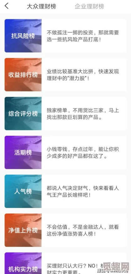 wwwsss色网，内容丰富多样，满足了不同用户的需求，非常值得一看