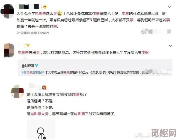 免费一级大片网友纷纷表示这种资源实在太划算了期待更多优质影片上线同时也希望版权问题能得到妥善解决